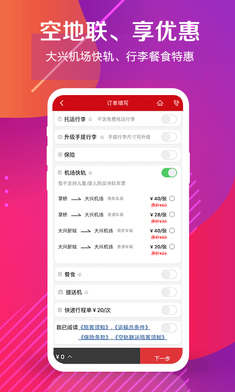 йϺչٷ V4.9.4