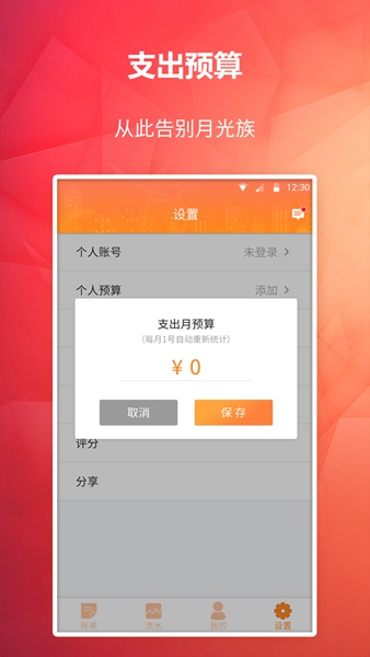 Ѽ˱ٷ V3.0.4