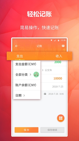 Ѽ˱ٷ V3.0.4