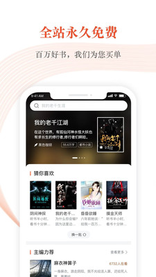 漣С˵ios V2.3.86