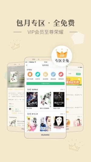 С˵ios V3.6.8