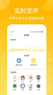 ƽԼٷ V1.6.2