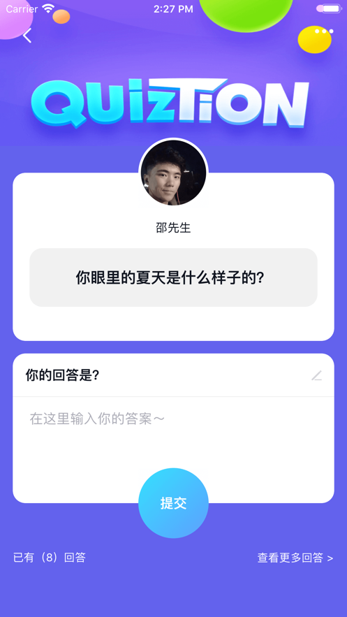 罻ٷ V2.2.8