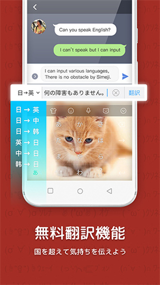 ٶ뷨׿ V18.4