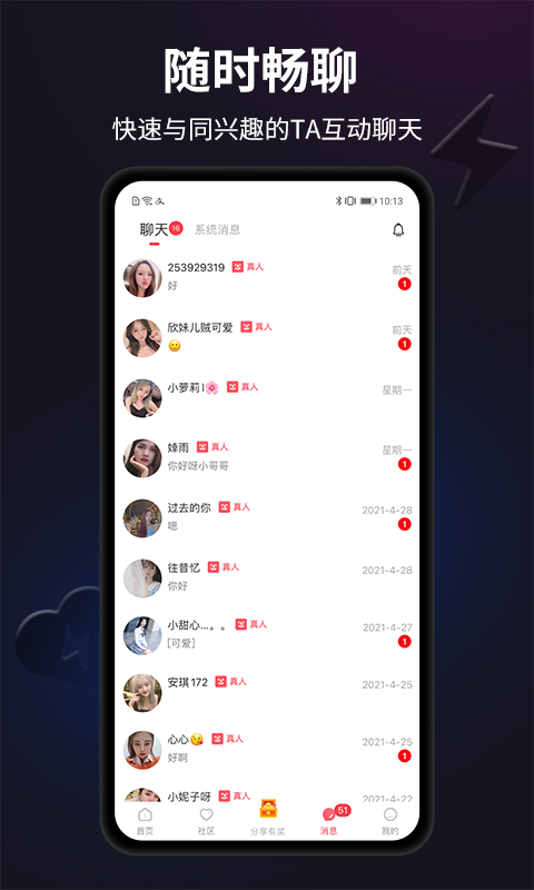 罻ٷ V1.0.6