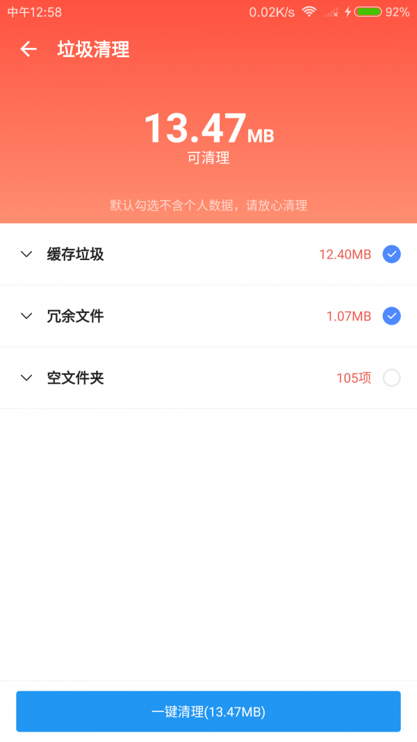 ѩٷ V1.3.6