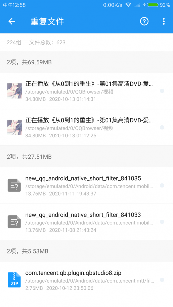 ѩٷ V1.3.6