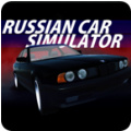 俄罗斯汽车模拟器高清版