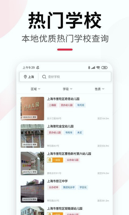 ѧٷ V2.6.5