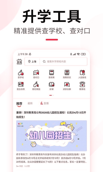 ѧٷ V2.6.5