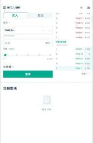 BitSuperٷ V7.8.8