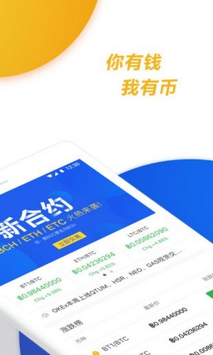 OKEXٰ V1.5.5