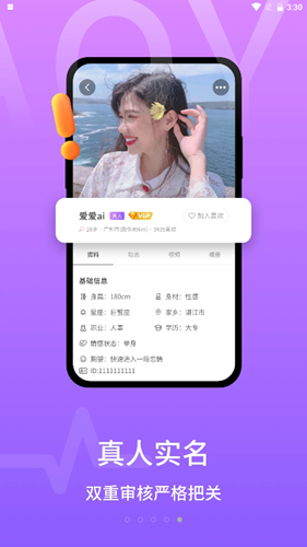 о罻ٷ V1.0.1