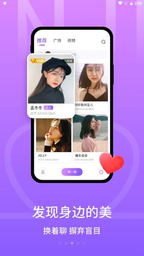 о罻ٷ V1.0.1