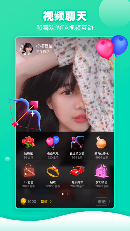 ӣ罻ٷ V2.4.1