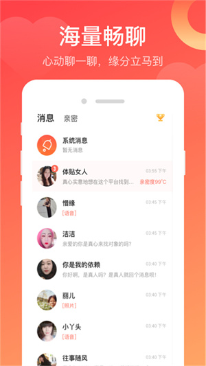 Ѱ㽻ѹٷ V5.3.3