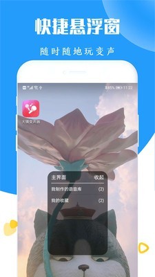 ̫ɱٷ V2.8.7