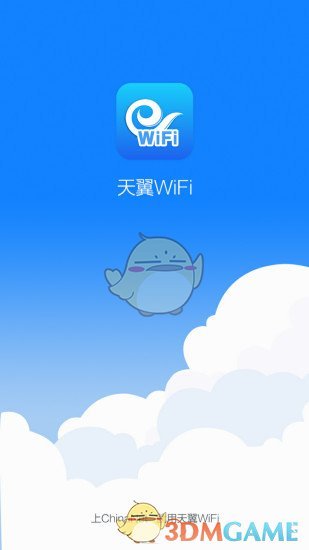 WiFiٷ V4.7.6