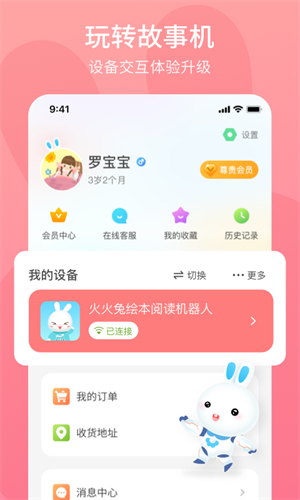 ùٷ V5.1.600