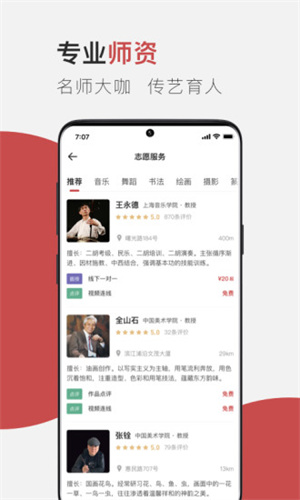 ƶùٷ V1.2.9