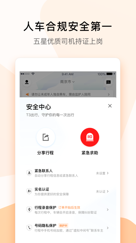 T3йٷ V1.0.6