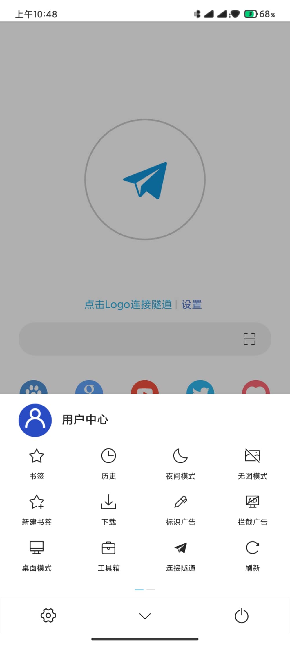 ٷ V2.4.2