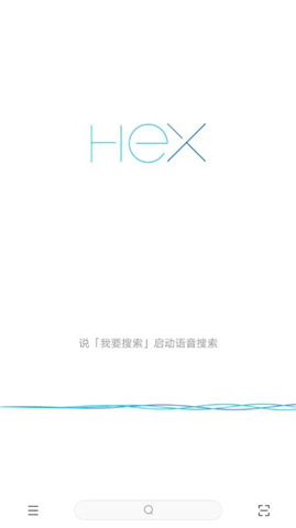 HEXٷ V0.9