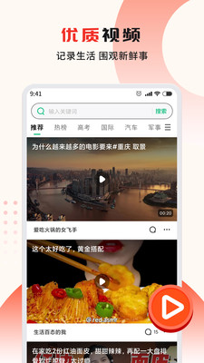 迴 V2.4.36.0