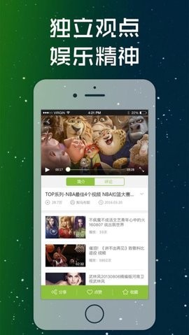 6ƵѰ V3.2.6