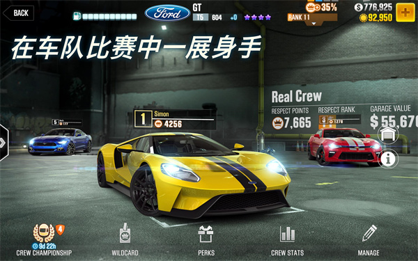 csr2ƽ V4.2.0