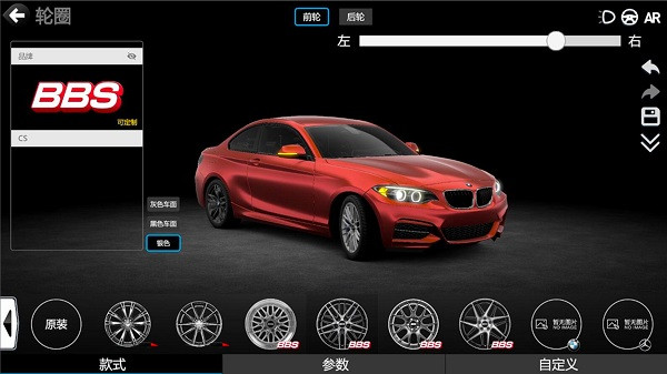 car++ƽ V2.1.1369