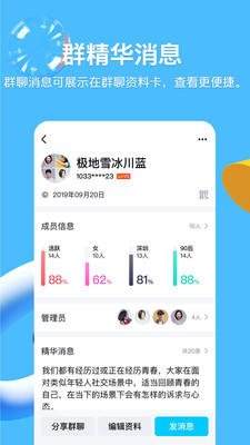 qq罻ٷ V8.6.0