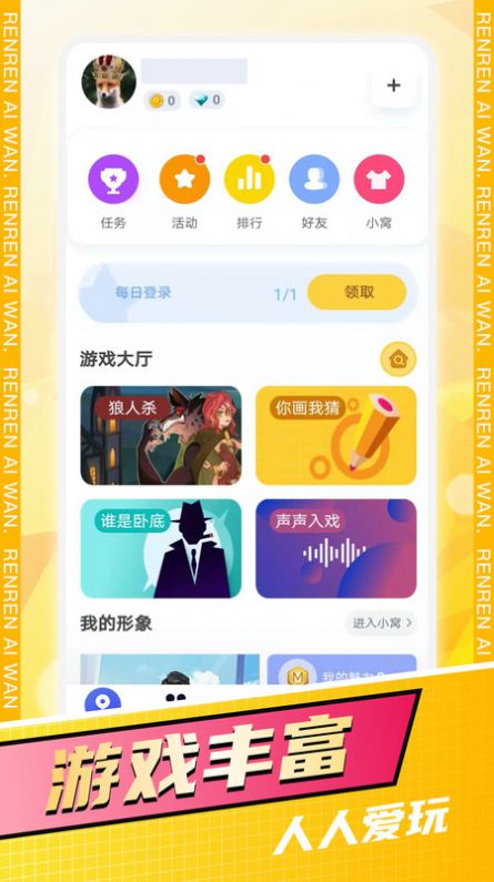 罻ٷ V1.0.8