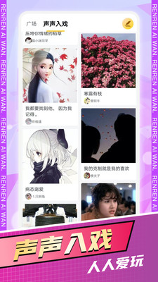 罻ٷ V1.0.8