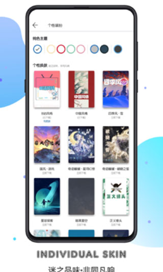 С˵Ѱ V1.8.2