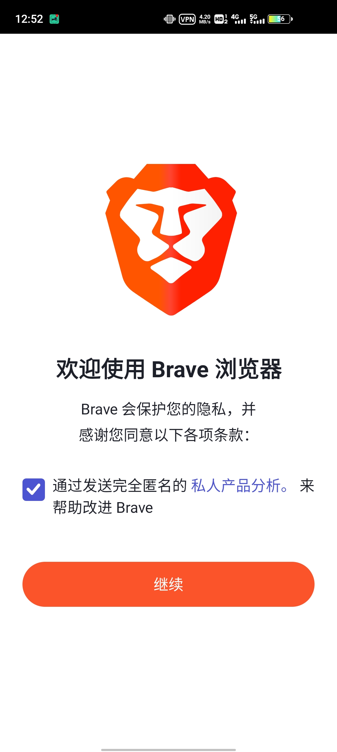 Brave2023°