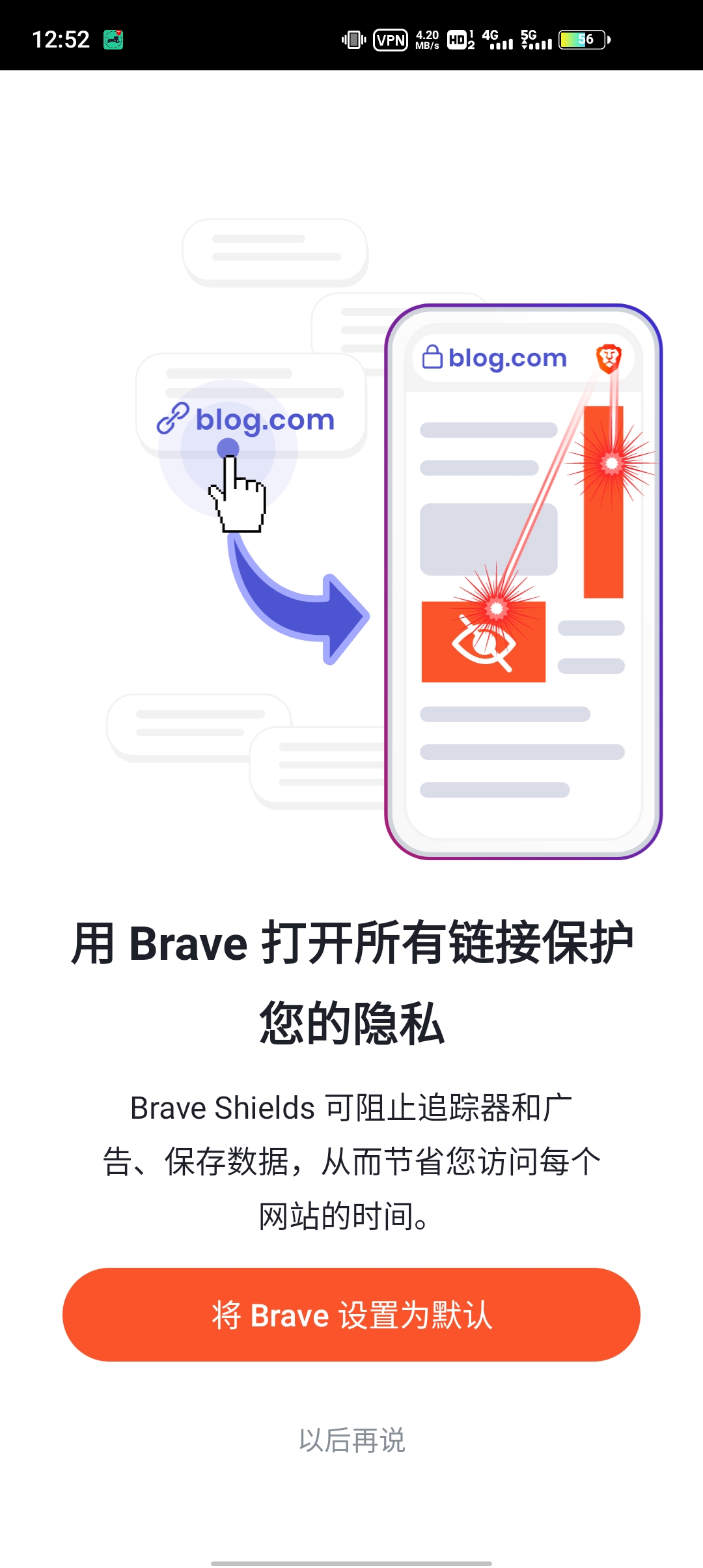 Brave2023° V1.48.166