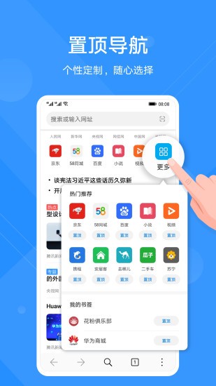 Ϊٷ V13.0.3.301