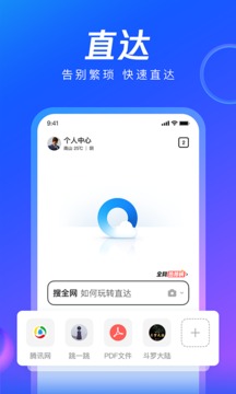 QQٰ V13.6.5