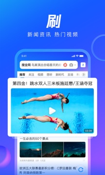 QQٰ V13.6.5