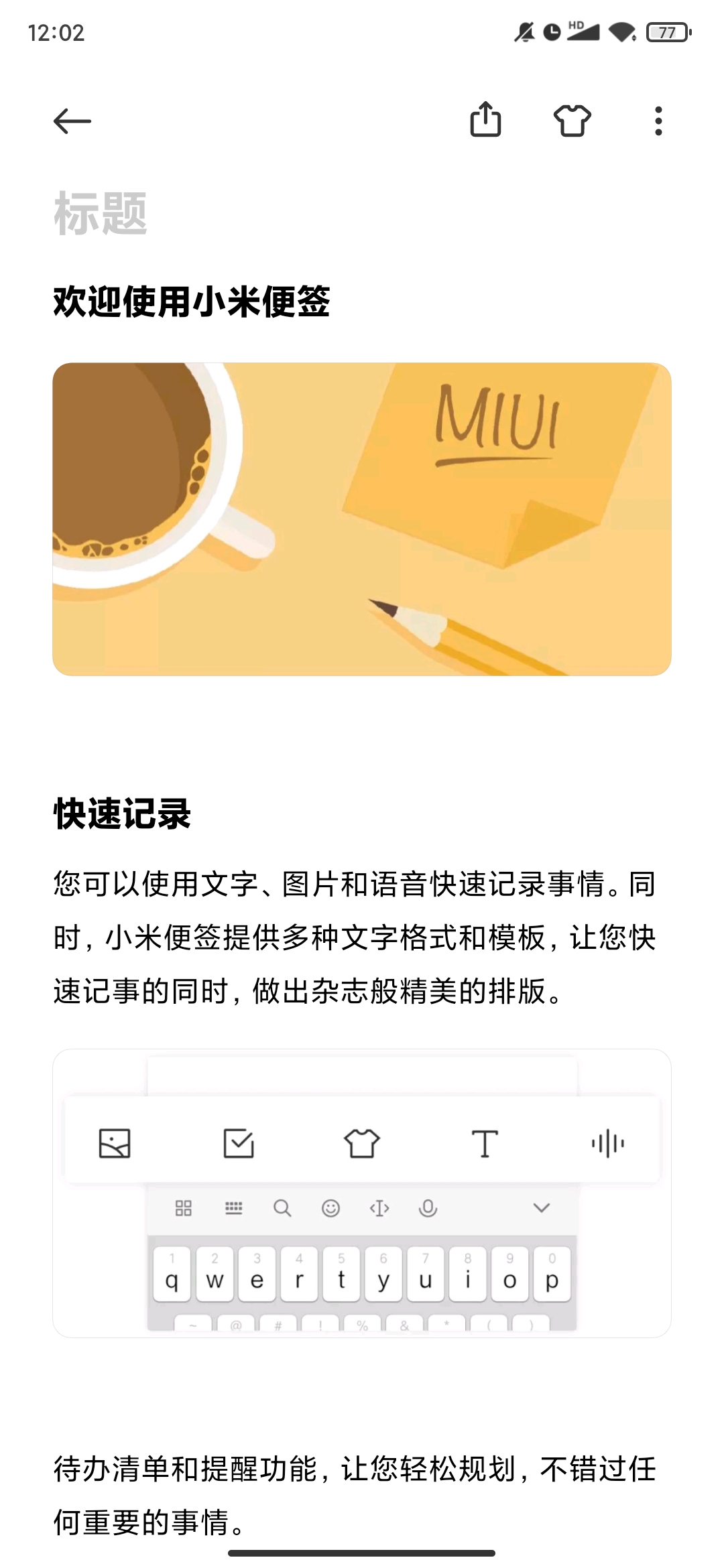 Сmiuiʼȡ׿ V5.8.2