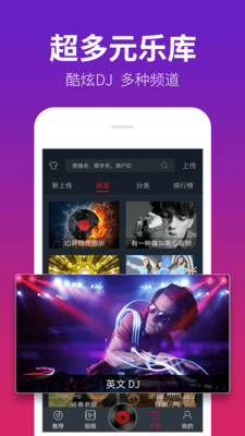 DJల׿ V4.3.4