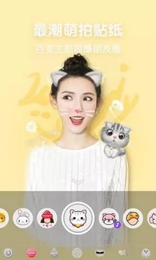 Bubble Camera׿ V1.9