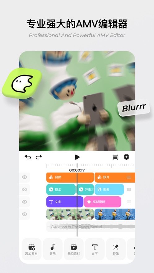 blurrr2023° V1.0.0