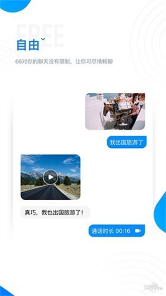 68罻ٷ V16.2.00