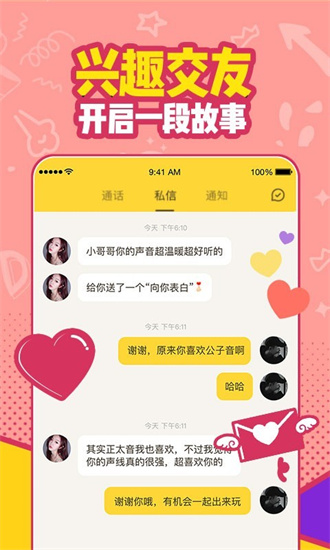 绰ٷ V8.1.5