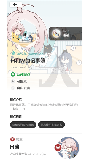 Mewٷ V1.15.1