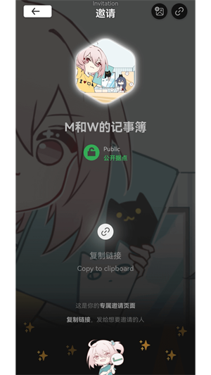 Mewٷ V1.15.1