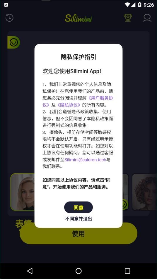 siliminiٷ V1.1.0