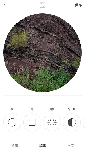 Ocamera׿ V2.3.2